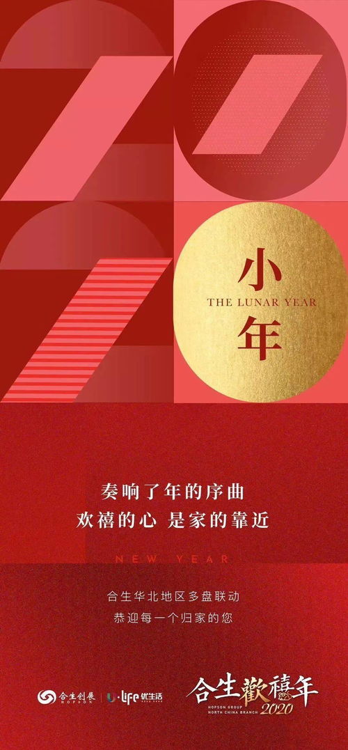 小年電商海報設計指南 技術與創意融合的精選參考