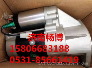 卡特起動(dòng)機(jī)1633361 價(jià)格、圖片與配件廠家全解析